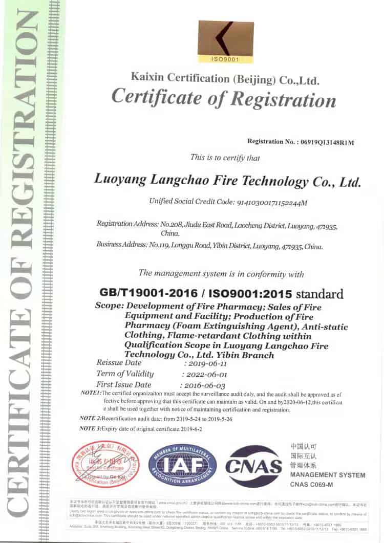 ISO9001 2019-2022